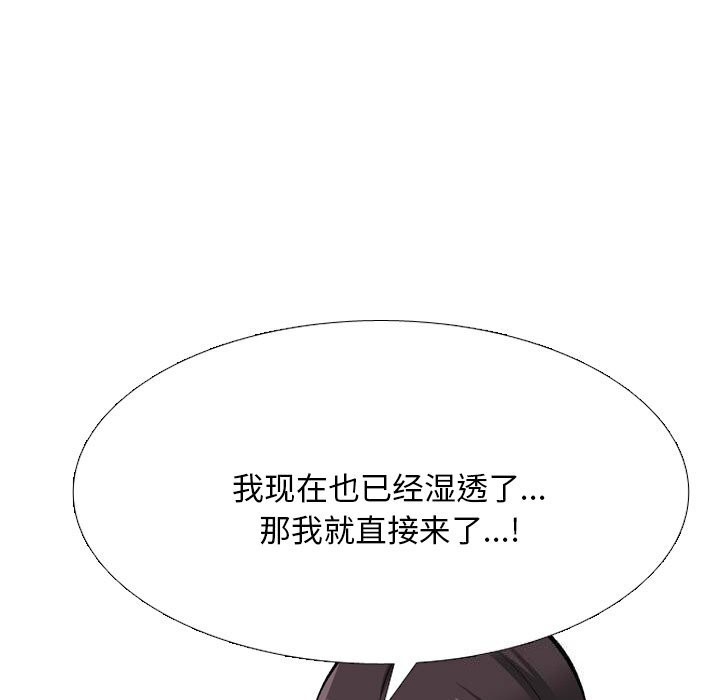 第210话 - 第67.jpg页