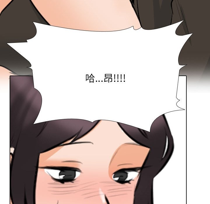 第210话 - 第76.jpg页