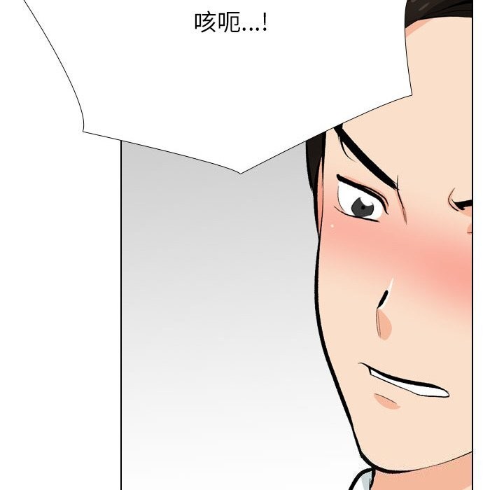 第210话 - 第78.jpg页