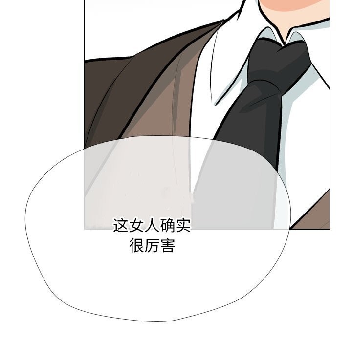 第210话 - 第79.jpg页