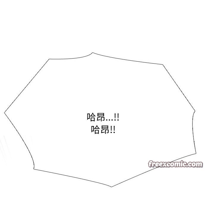 第210话 - 第80.jpg页