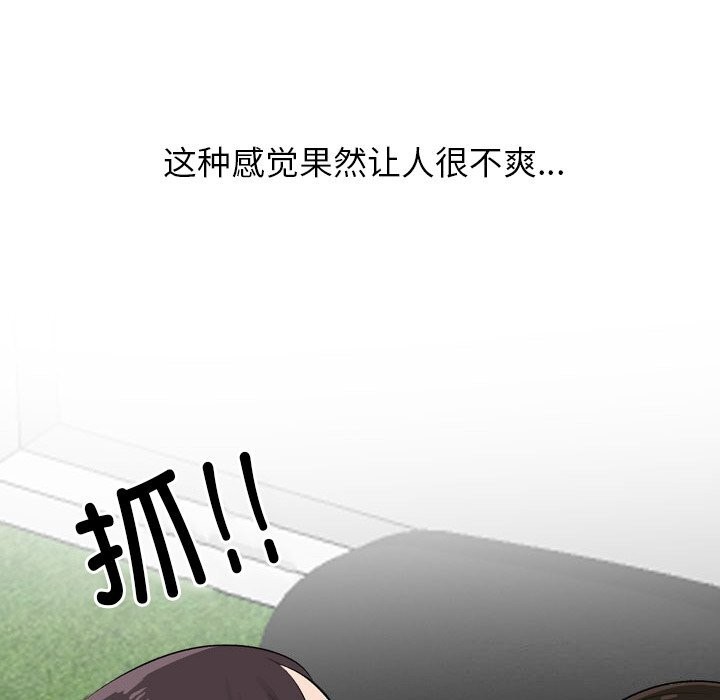 第210话 - 第88.jpg页
