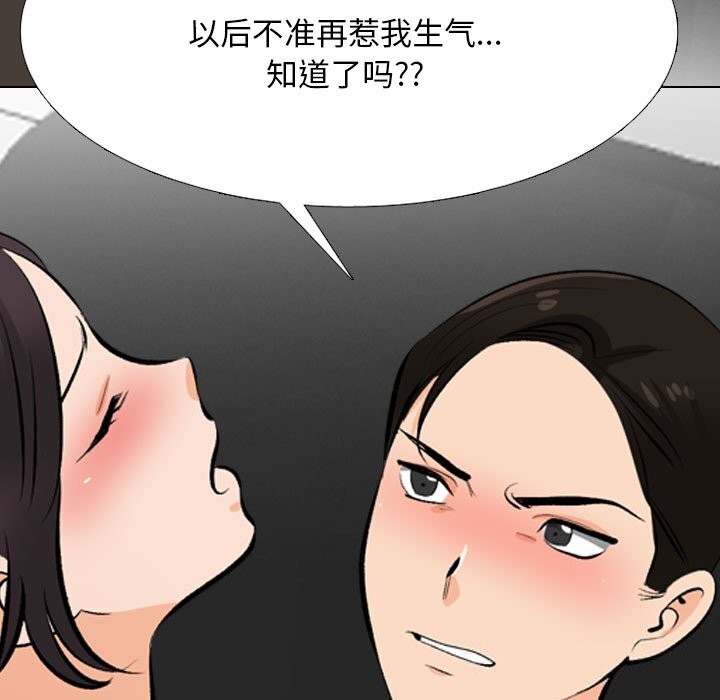 第210话 - 第91.jpg页