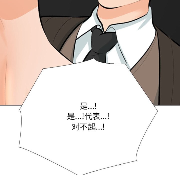 第210话 - 第92.jpg页