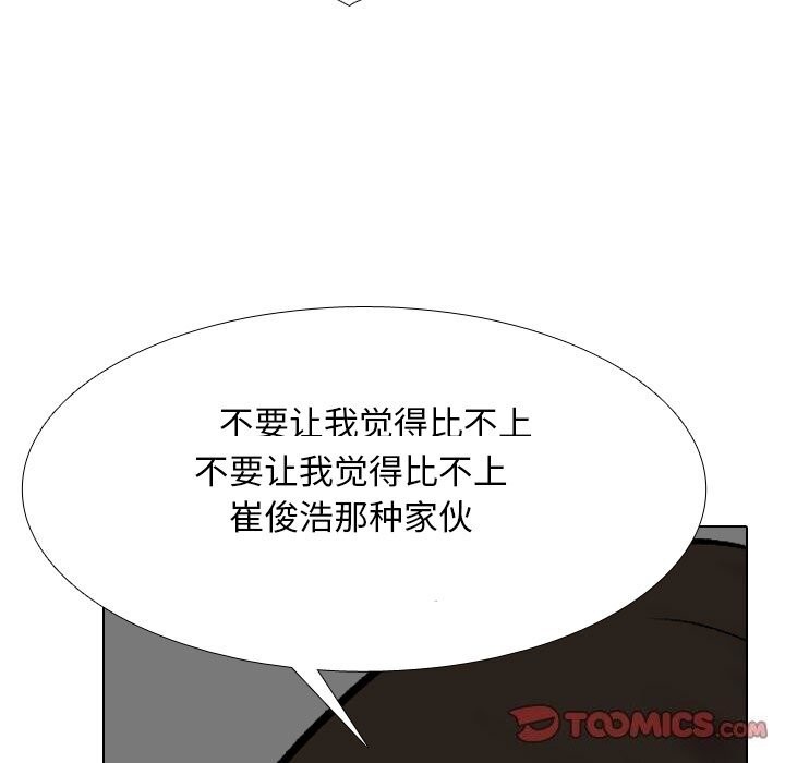 第210话 - 第93.jpg页