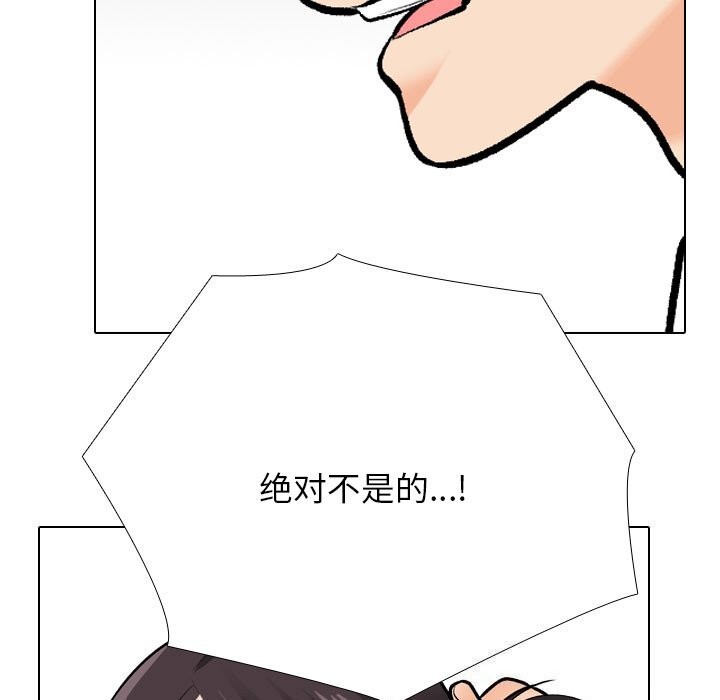 第210话 - 第95.jpg页