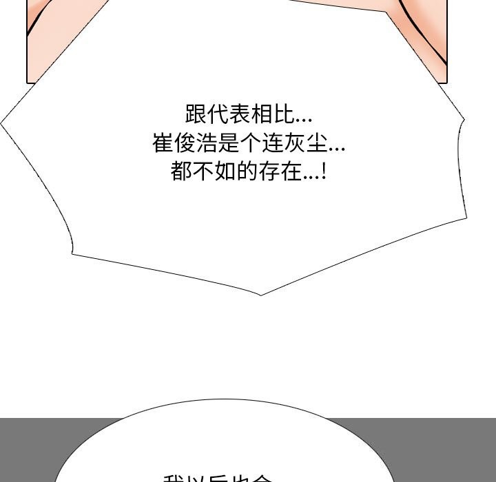 第210话 - 第97.jpg页