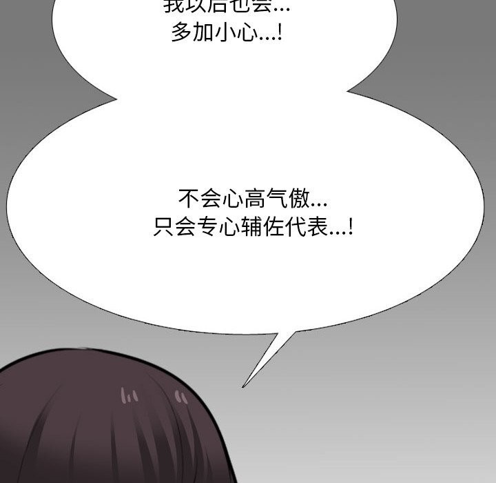 第210话 - 第98.jpg页