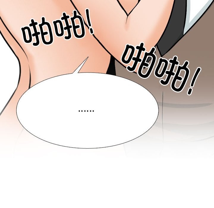 第210话 - 第100.jpg页