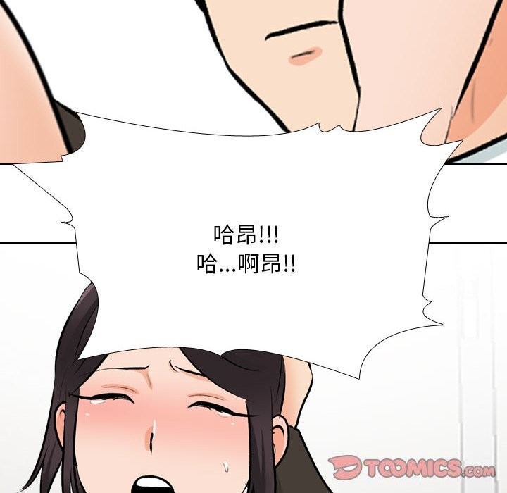 第210话 - 第102.jpg页