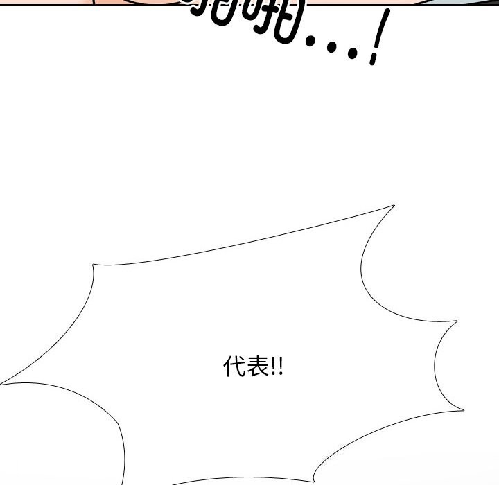 第210话 - 第104.jpg页