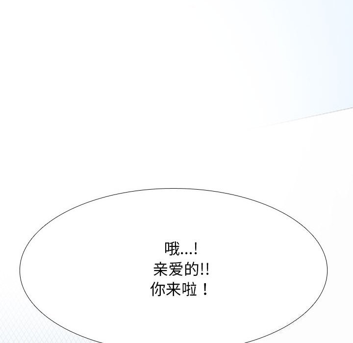 第210话 - 第116.jpg页