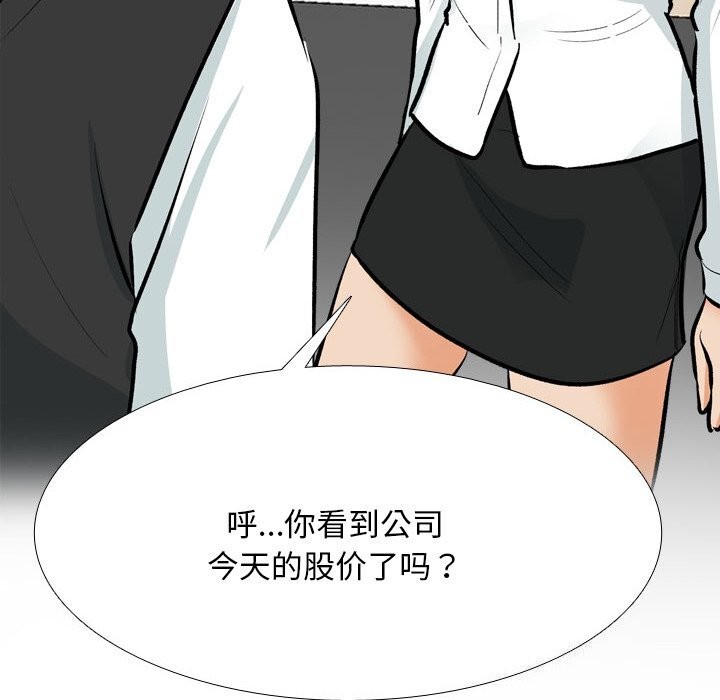 第210话 - 第118.jpg页