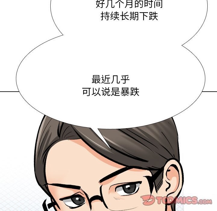 第210话 - 第120.jpg页