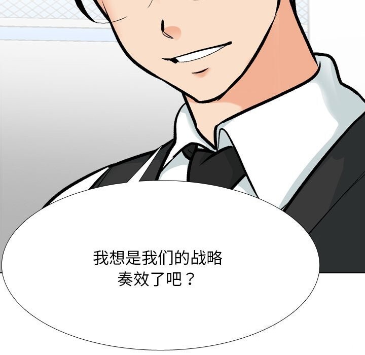 第210话 - 第121.jpg页