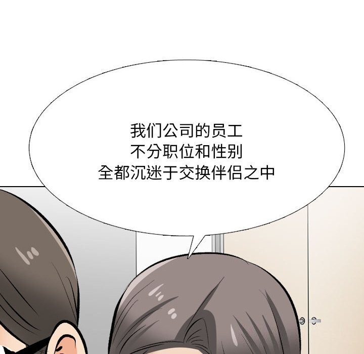第210话 - 第122.jpg页