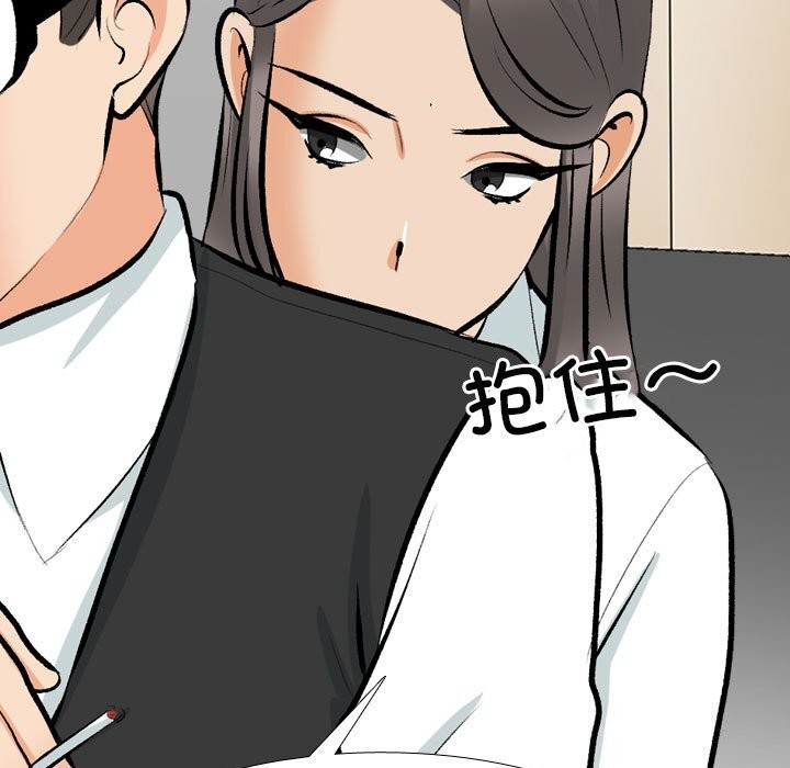 第210话 - 第123.jpg页