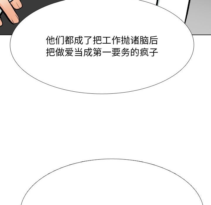第210话 - 第124.jpg页