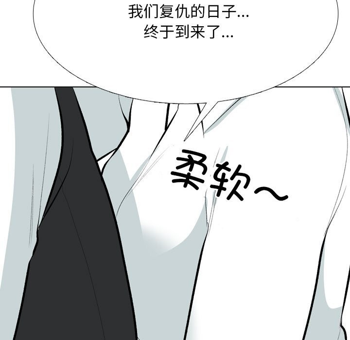 第210话 - 第125.jpg页