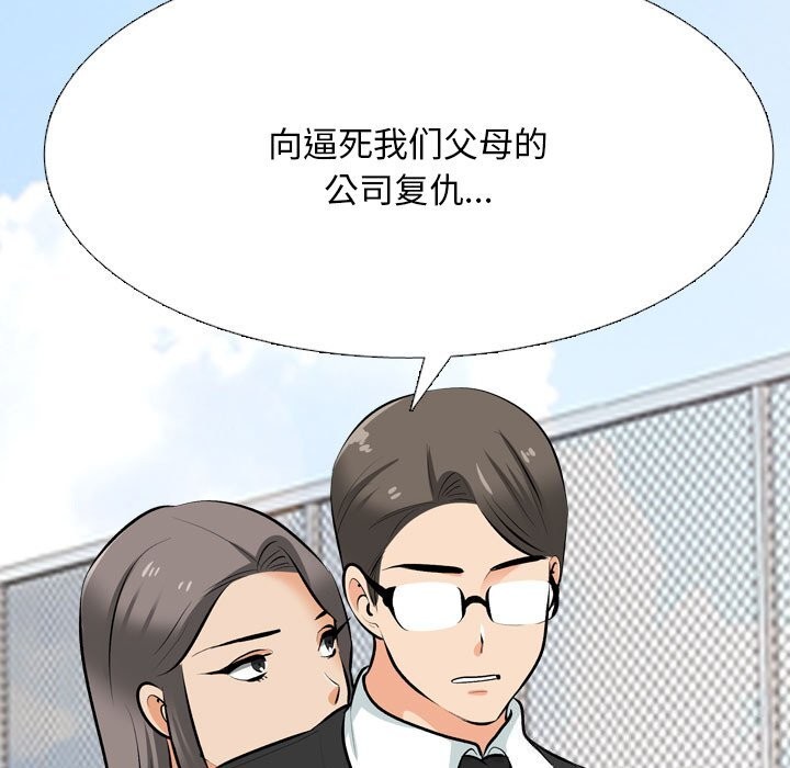第210话 - 第127.jpg页