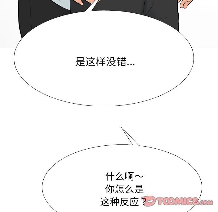 第210话 - 第129.jpg页