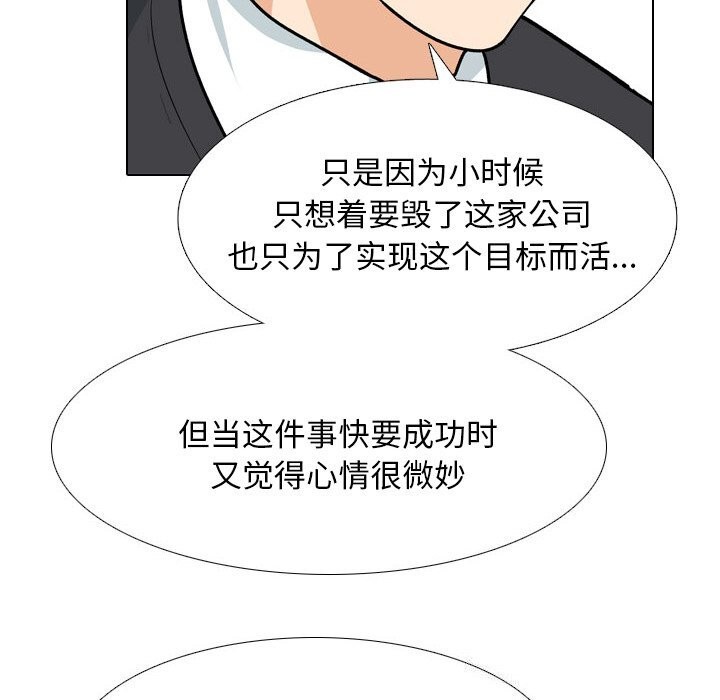 第210话 - 第132.jpg页