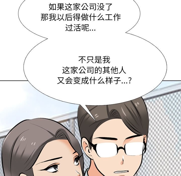 第210话 - 第133.jpg页