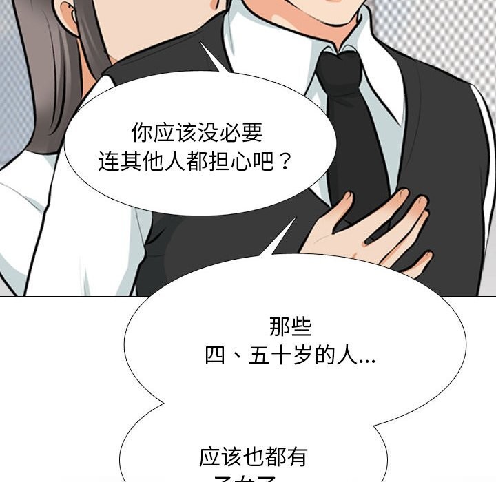 第210话 - 第134.jpg页