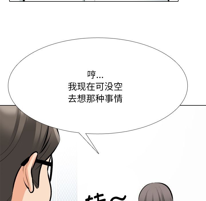 第210话 - 第139.jpg页