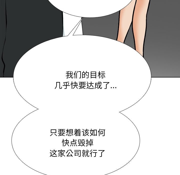 第210话 - 第141.jpg页