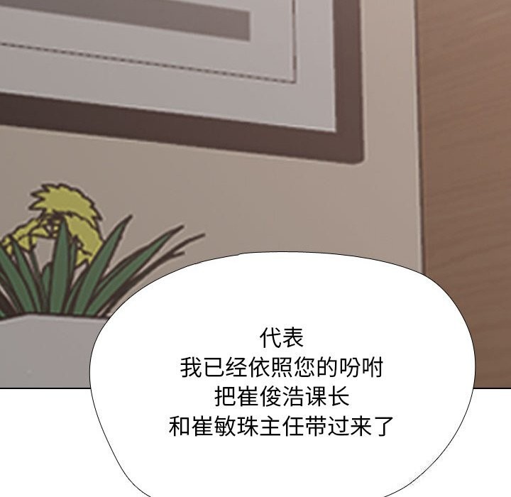 第210话 - 第148.jpg页