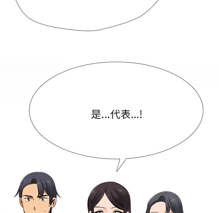 第210话 - 第150.jpg页