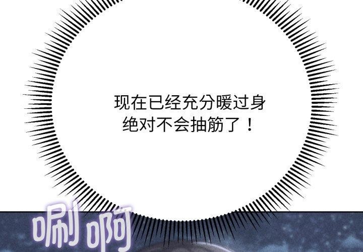第61话 - 第2.jpg页