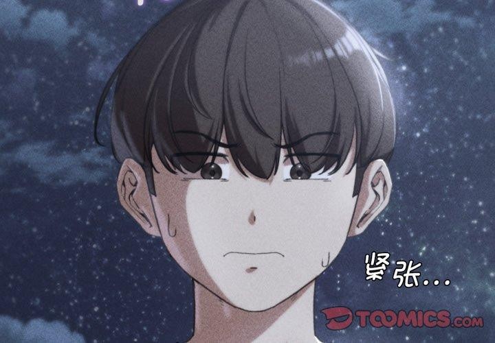 第61话 - 第3.jpg页