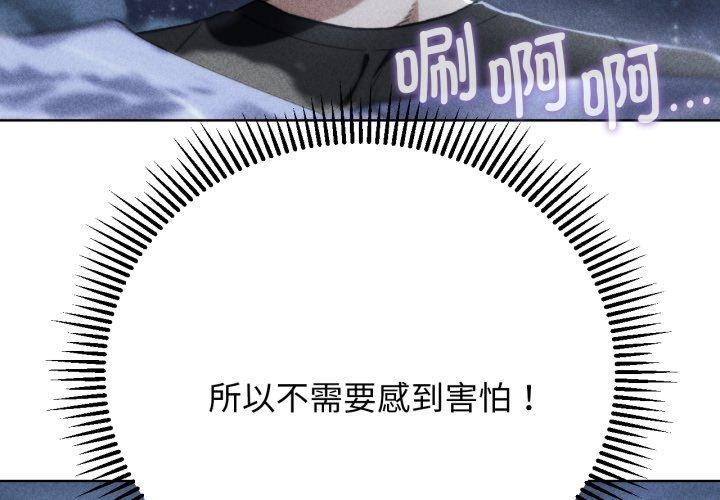 第61话 - 第4.jpg页