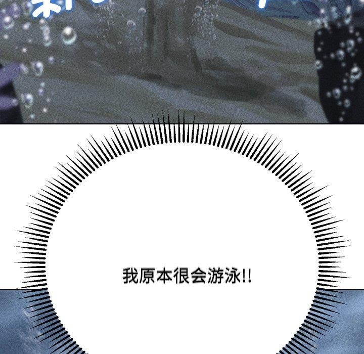 第61话 - 第6.jpg页
