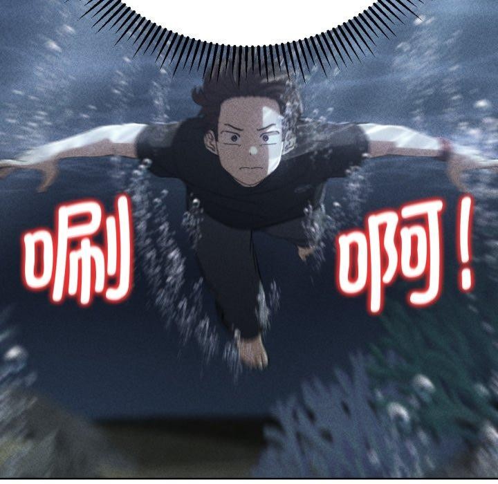 第61话 - 第7.jpg页