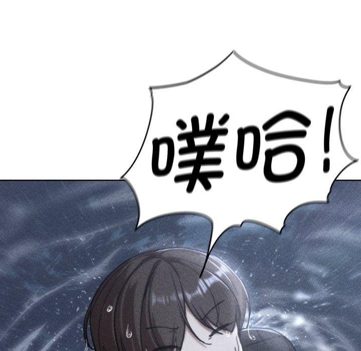 第61话 - 第8.jpg页