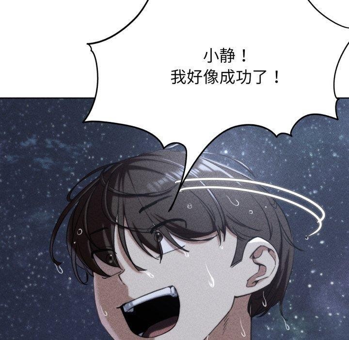 第61话 - 第10.jpg页