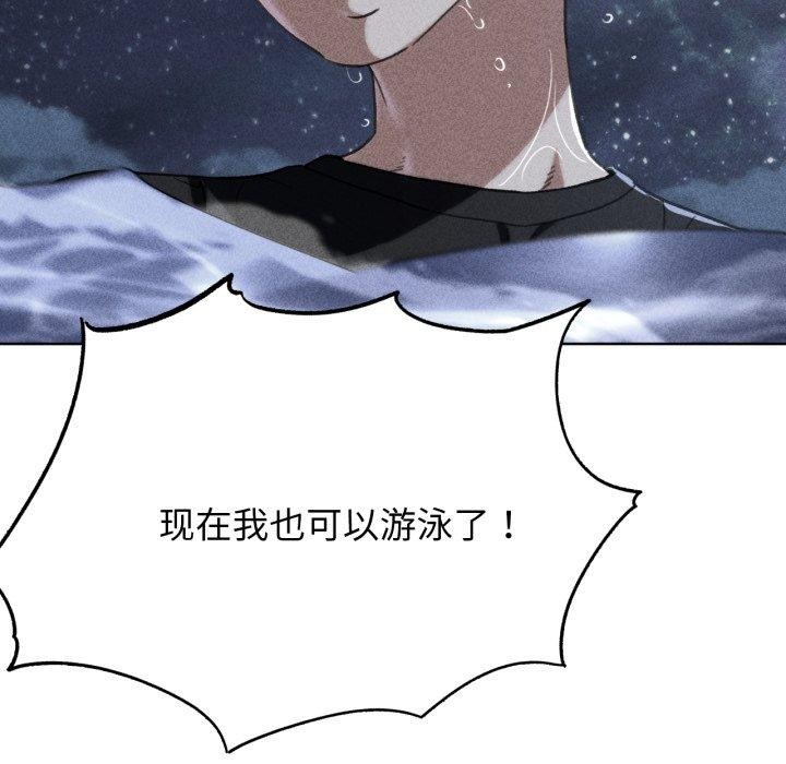 第61话 - 第11.jpg页