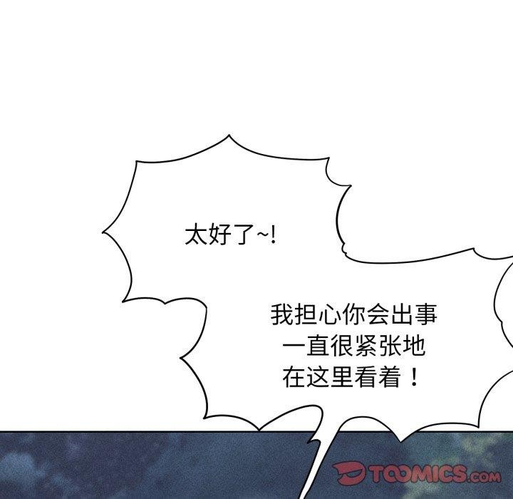 第61话 - 第12.jpg页