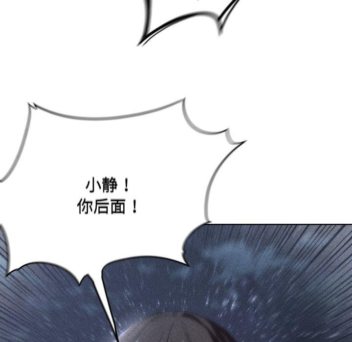 第61话 - 第17.jpg页