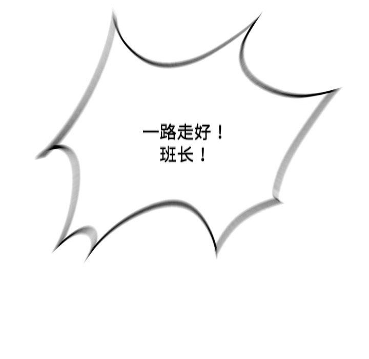 第61话 - 第23.jpg页