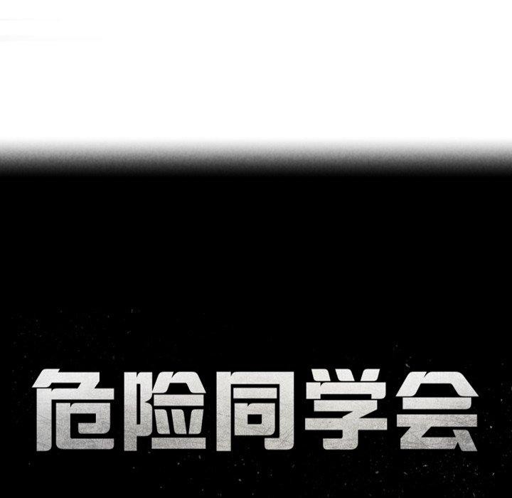 第61话 - 第24.jpg页