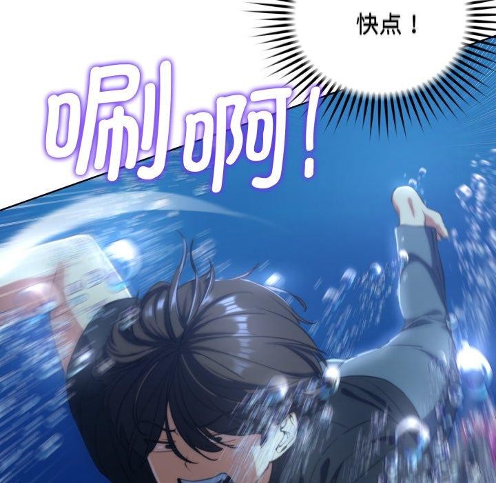 第61话 - 第29.jpg页