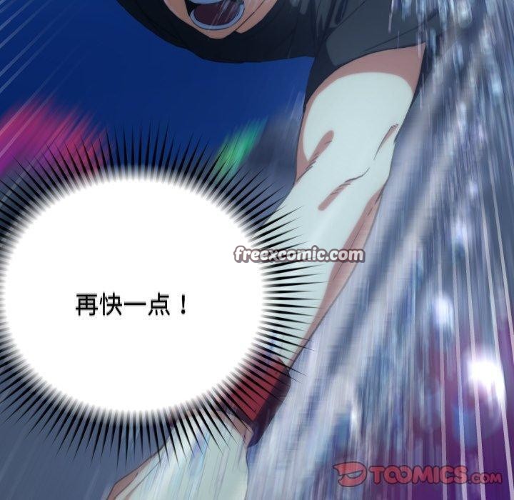 第61话 - 第30.jpg页