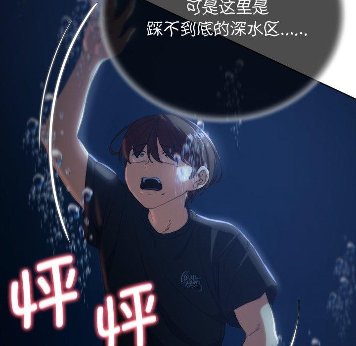 第61话 - 第32.jpg页
