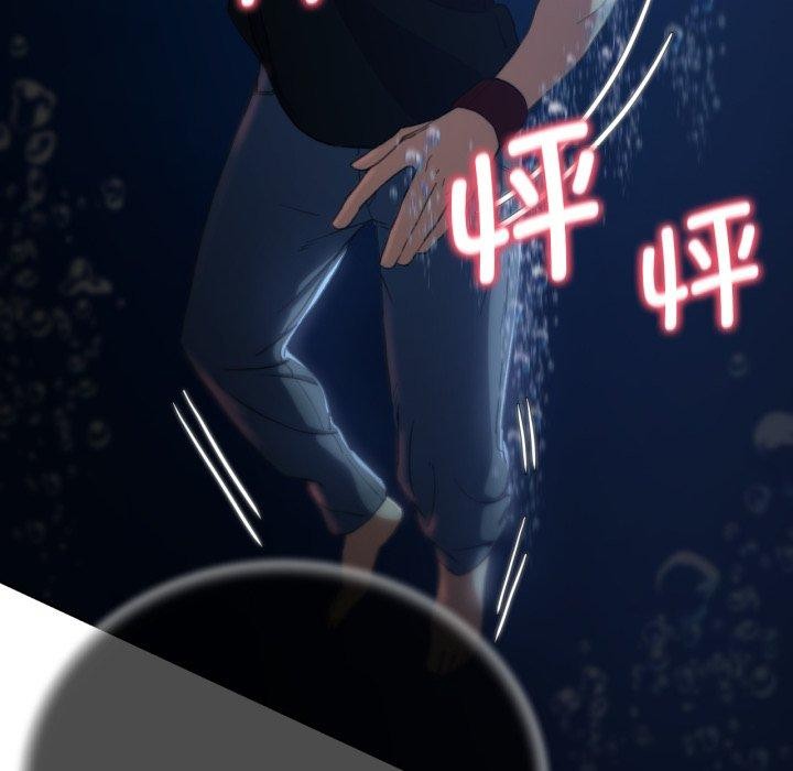 第61话 - 第33.jpg页