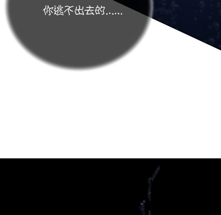 第61话 - 第34.jpg页