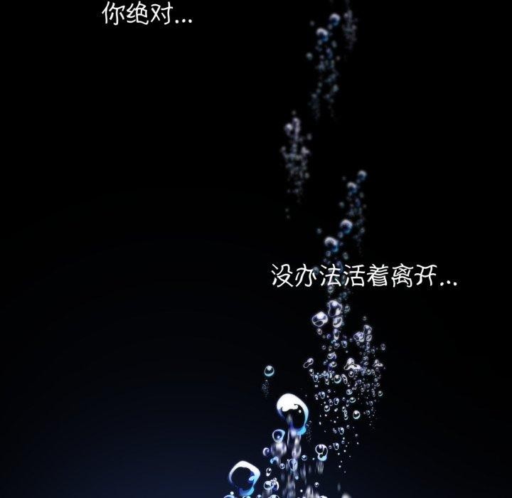 第61话 - 第35.jpg页